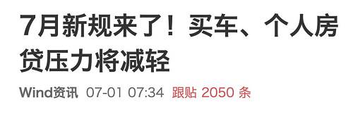 注意，這些城市的房價很難再漲了！